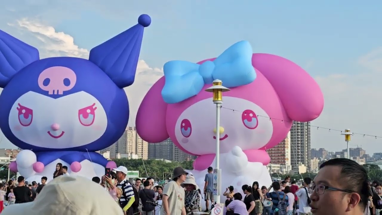 安平碼頭美樂蒂+庫洛米