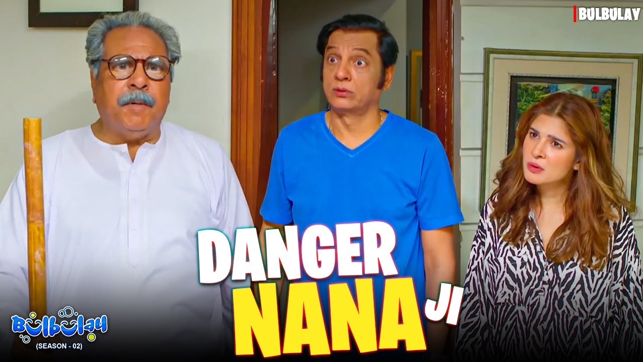 Dabbang NANA Ji! 🤣🔥 | Bulbulay Season 2 | Momo & Nabeel | Khoobsurat | Comedy Drama