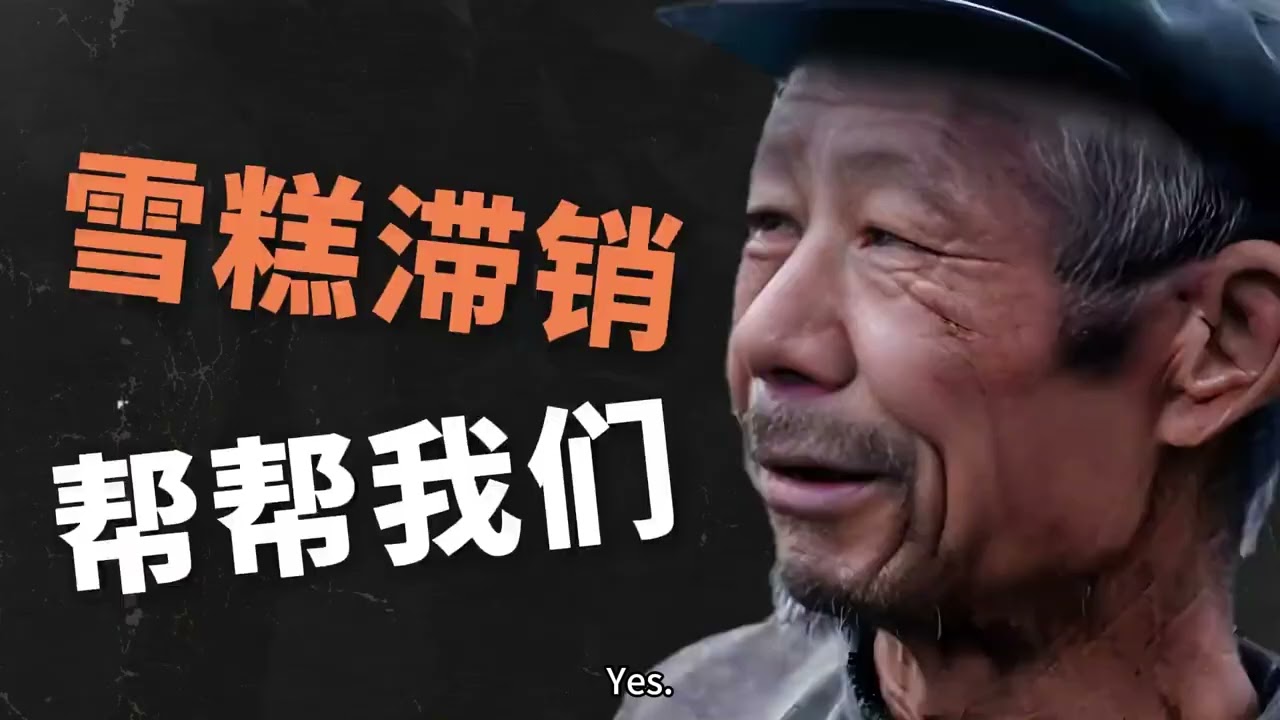 30 年從爆火到滯銷，人民不再需要火腿腸了？