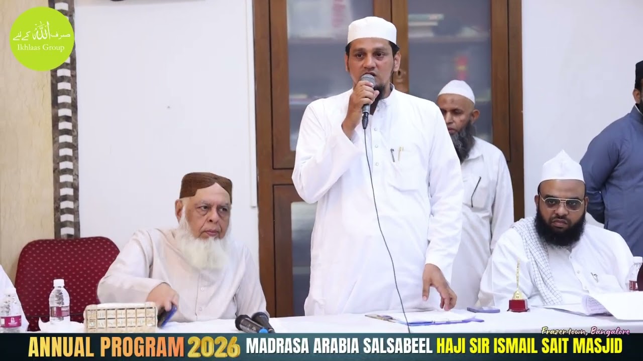25 Mufti Khalid Khan Sab Qasmi Db - Madrasa Arabia Salsabeel - HSIS Annual Program 2026