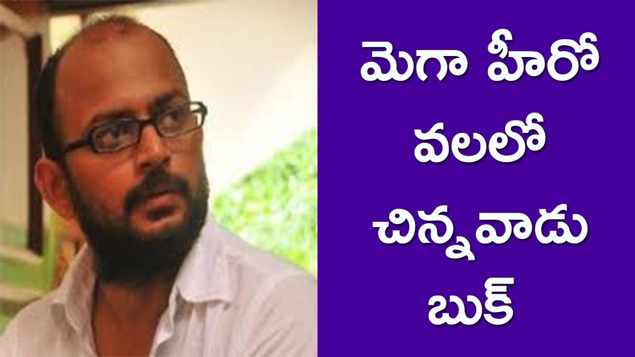 Vi Anand Next movie with Mega Hero | NH9 News
