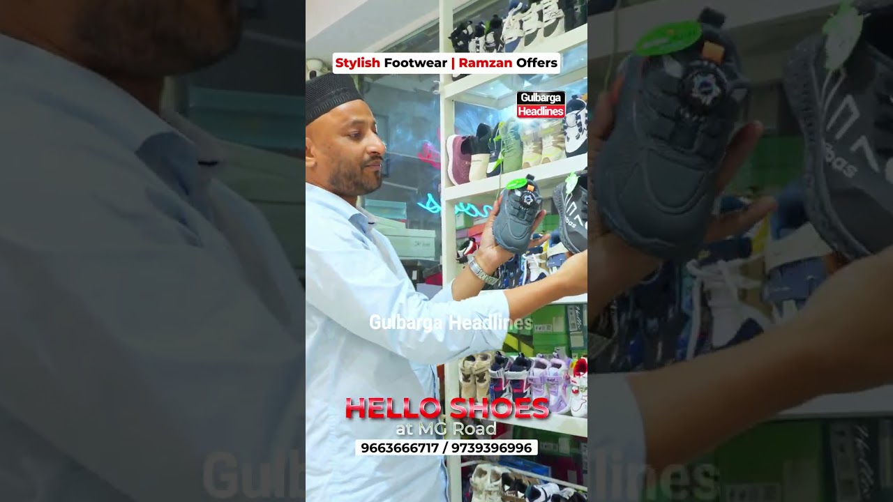 Ramzan footwear sale at Hello Shoes Gulbarga – Flat 20% discount