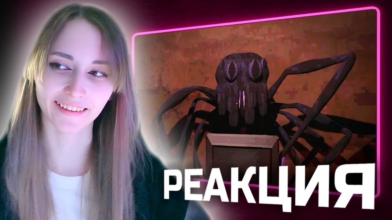 Реакция Рейки на Valera Ghosther | Игра про таблетки💊