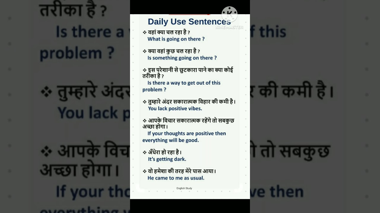 English learning #englishkaisebole #englishbolnasikhe #languageeducation