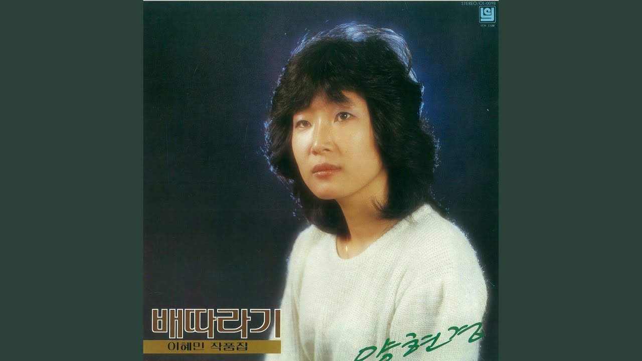 불 좀 켜주세요