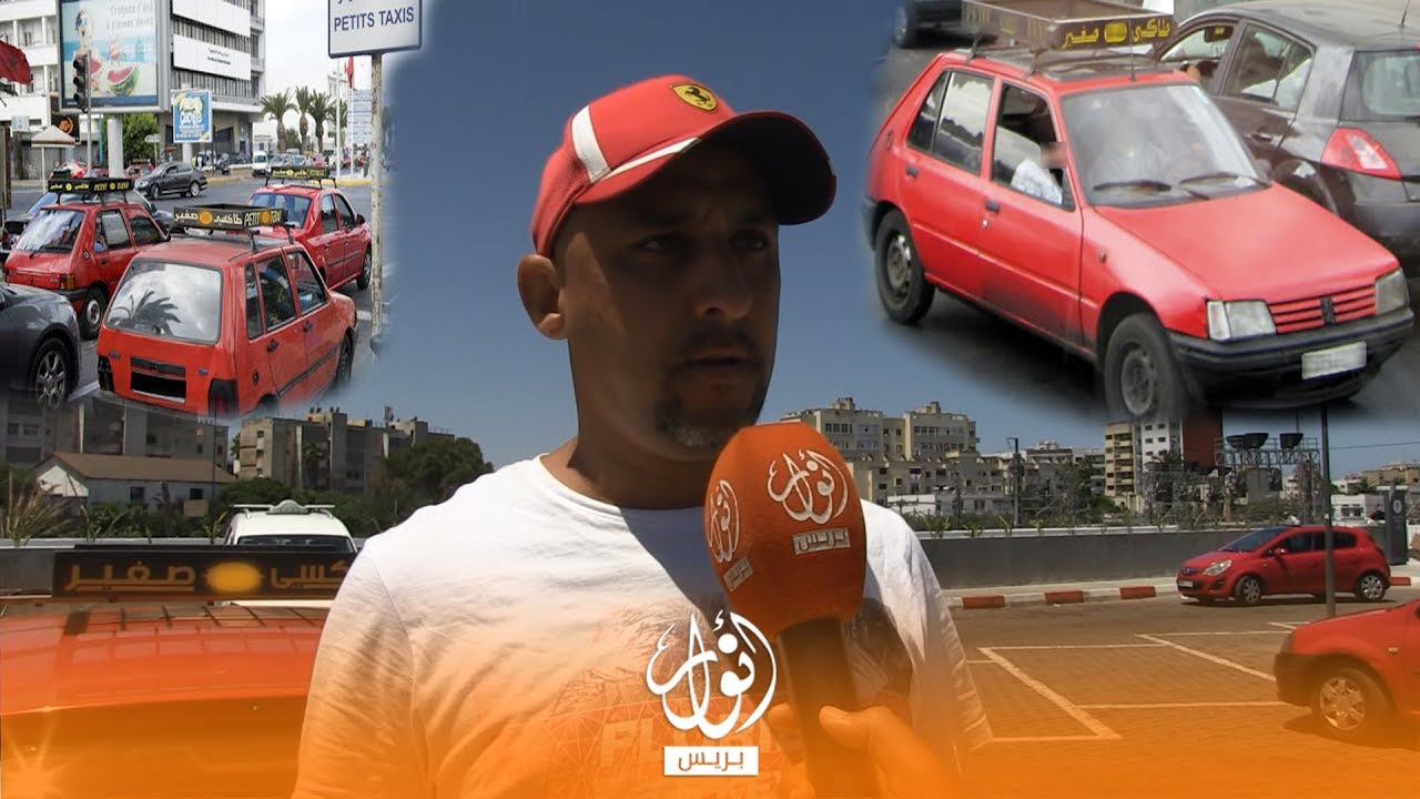 سائق #طاكسي يتحدث عن واقع المهنة