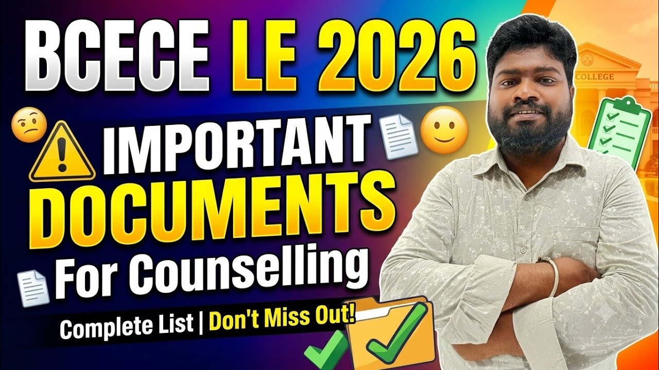 BCECE LE 2026 Counselling: ⚠️ ये Documents नहीं तो Admission कैंसिल!