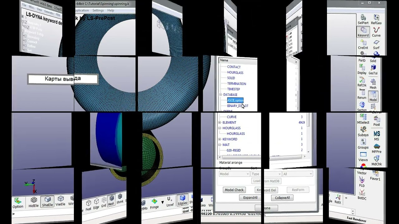 Моделирование процесса обкатки торца трубной заготовки в LS DYNA  Неполное короткое видео