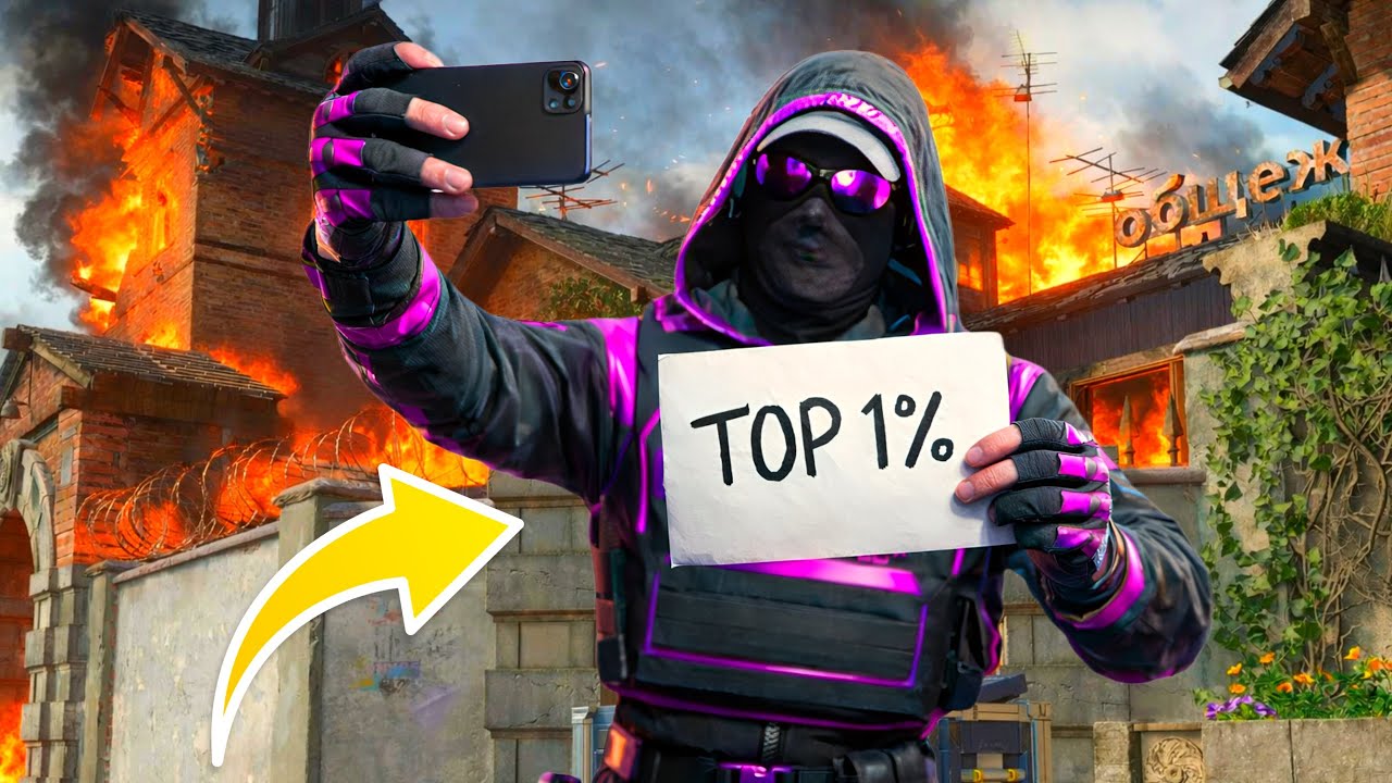 This is what a top 1% lobby looks like on BO7 Ranked Play!