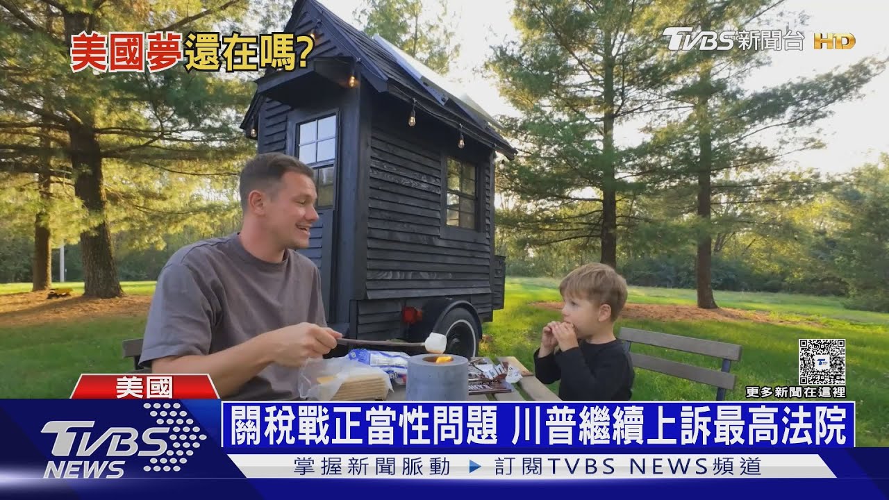 近70%不再相信美國夢 寧移居東歐享受生活｜十點不一樣20250904 @TVBSNEWS01