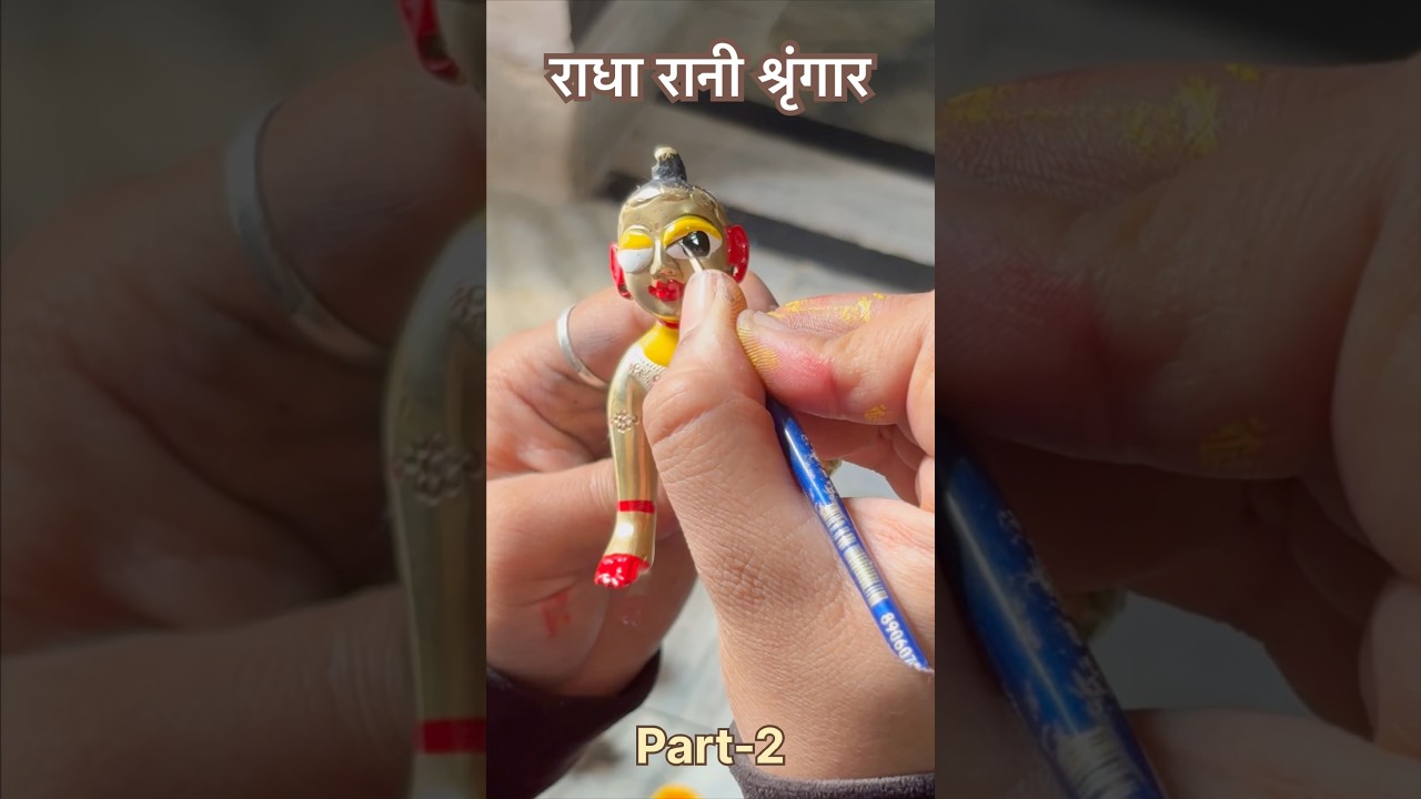 radha rani makeup 