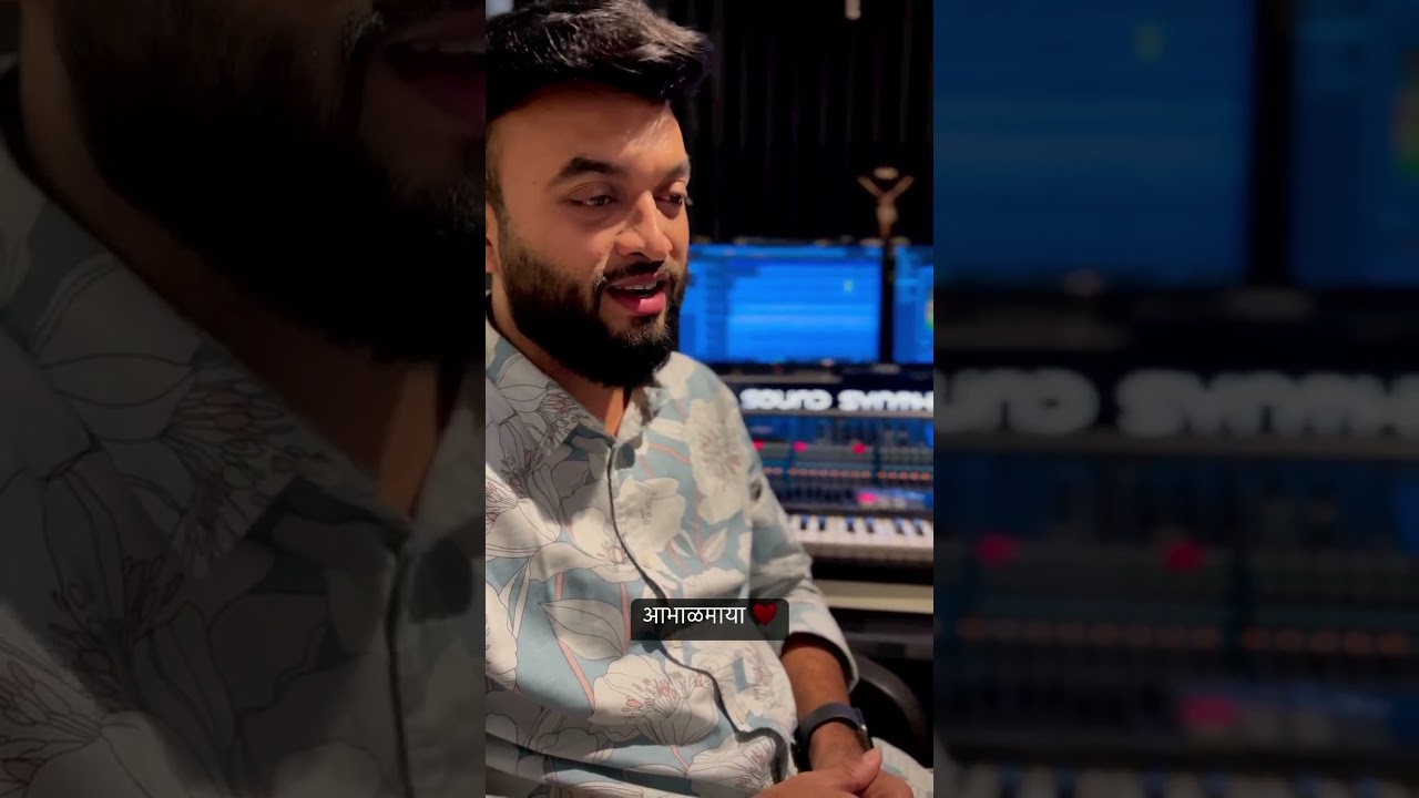आभाळमाया &hearts;️ Cover Version by Shivnath Gawde   #aabhalmaya #marathi #shivnathgawd #cover #zeemarathi