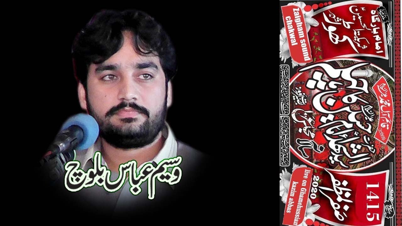 Live Majlis..........14 saffar 2020......Khaur City Attock