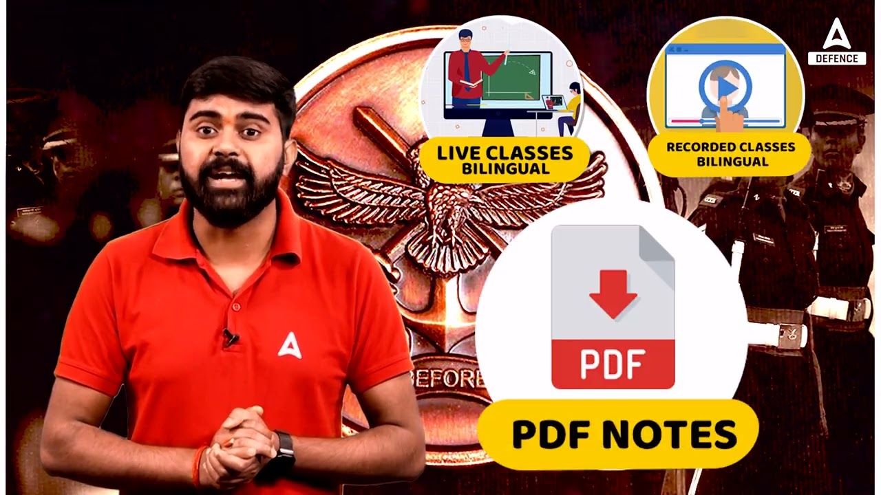 NDA 2 2023 मेघदूत