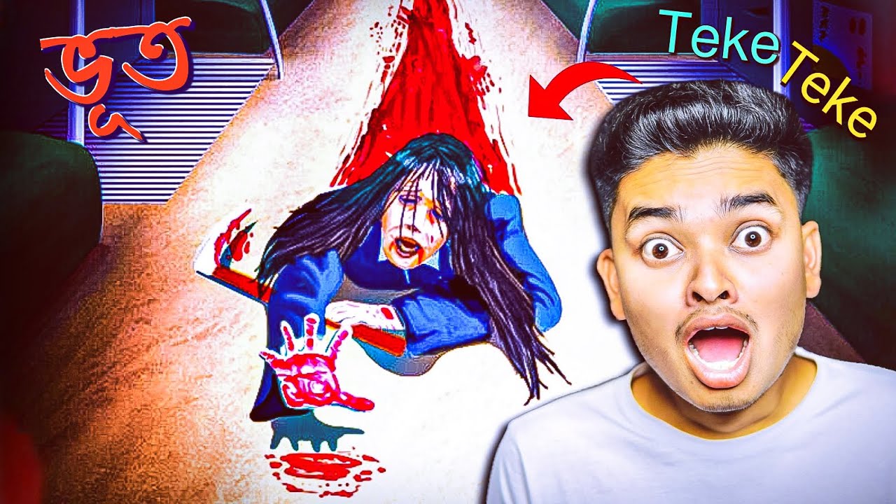 Teke Teke Horror Gameplay