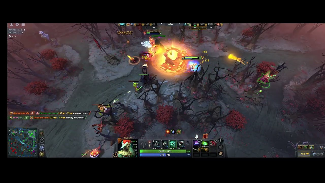 dota 2 muerta немного так помял