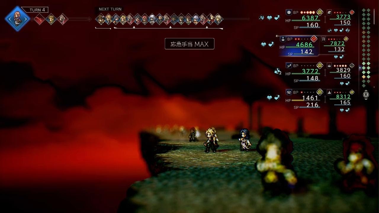 オルガルデラ 初撃破 オクトパストラベラー0 OCTOPATH TRAVELER 0