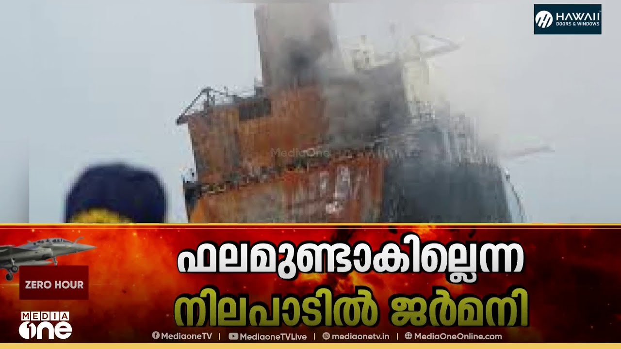'പ്രതിസന്ധി ഘട്ടങ്ങളിൽ സഹായിക്കാൻ വരാത്ത നാറ്റോക്ക് മോശം ഭാവിയുണ്ടാകും..' ശപിച്ച് ട്രംപ്
