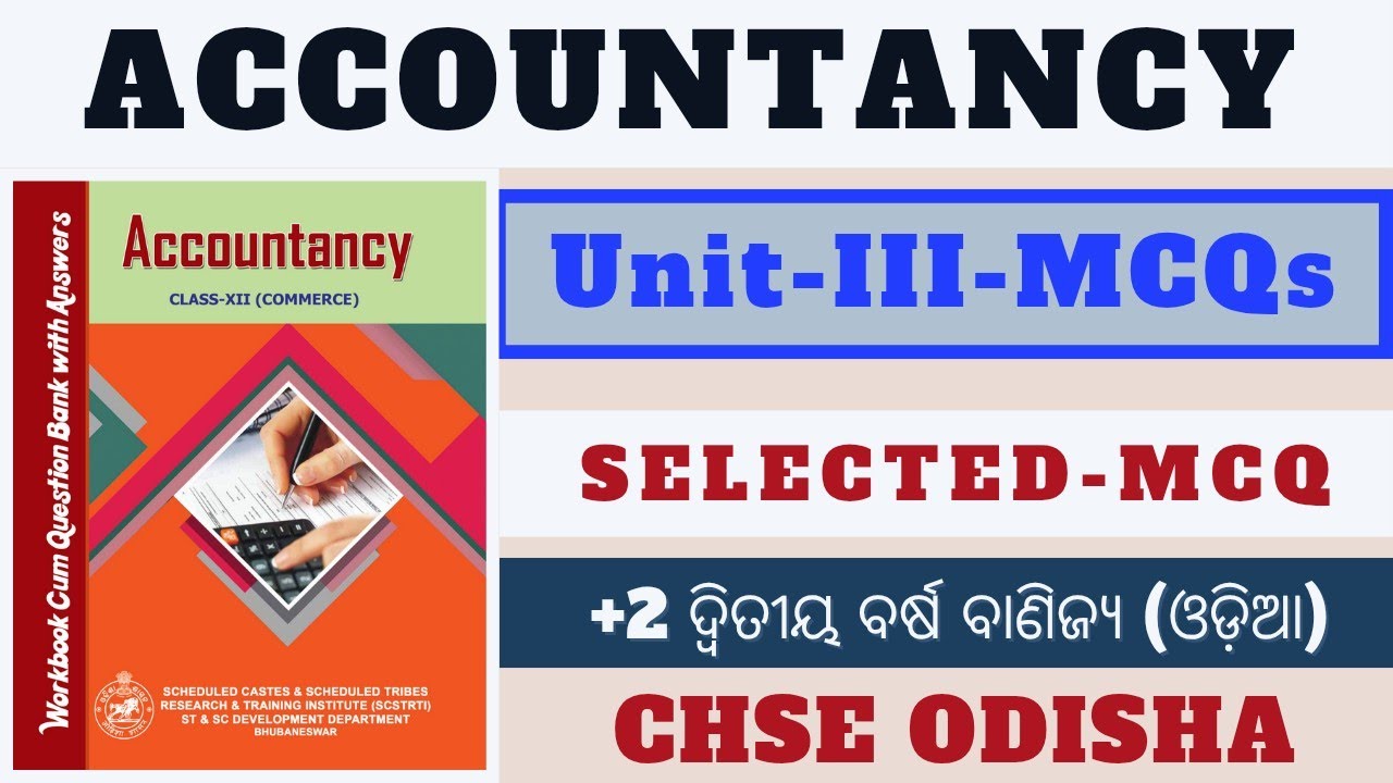 Accountancy MCQs II (Unit -III) Accounting For Partnership Firm II #chseodisha +2 2nd Year Commerce