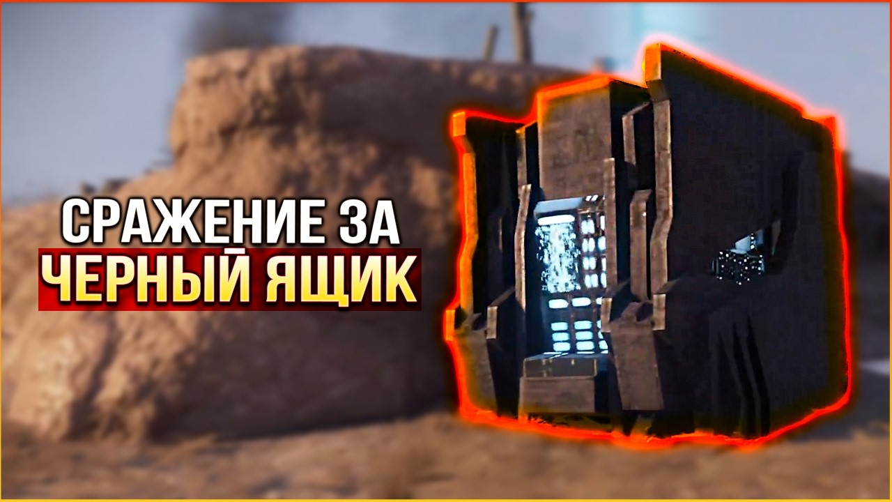 Just Bring Back Racing! :( &bull; Crossout &bull; Short Circuit