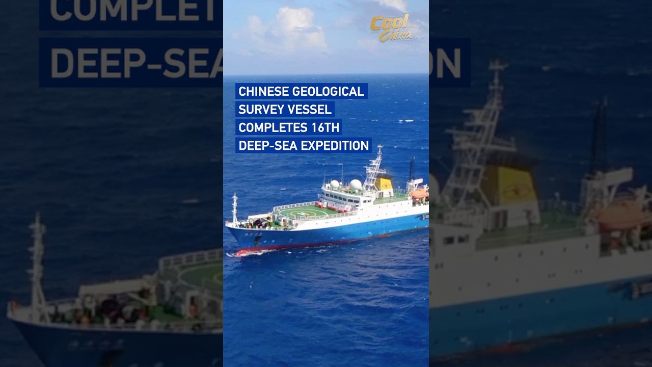 Chinese geological survey vessel completes 16th deep-sea expedition #coolchina