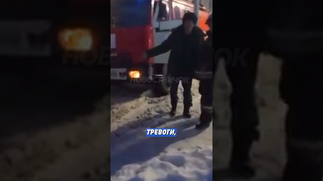 🤣 Пожарные спешили на вызов, но всё оказалось намного проще! | Новостничок