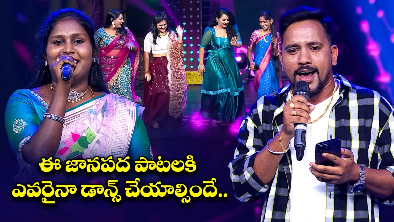 Seniga Chenla Nilabadi Chethuliyave Song | Folk Singers | Sridevi Drama Company | ETV 