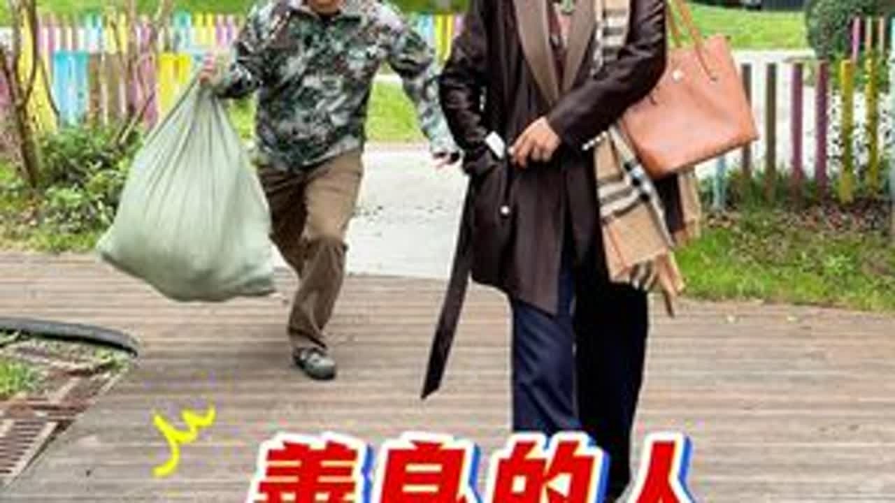 可怜之人必有可恨之处,不要轻信陌生人#正能量  #新骗局又来了大家注意防范