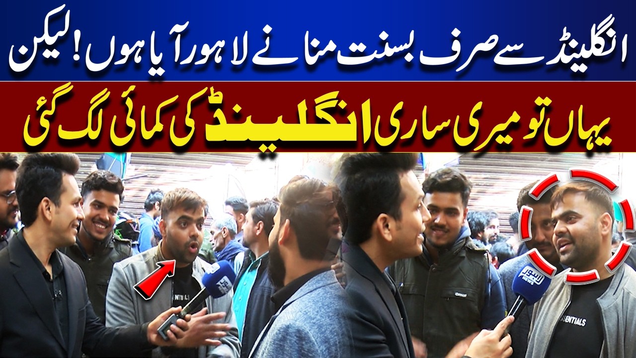 “Came from England Just to Celebrate Basant…But Spent All My Earnings!” | Lahore Nama