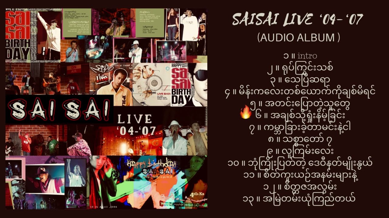 Sai Sai Live '04 - '07 [Audio Album] - Sai Sai Kham Leng
