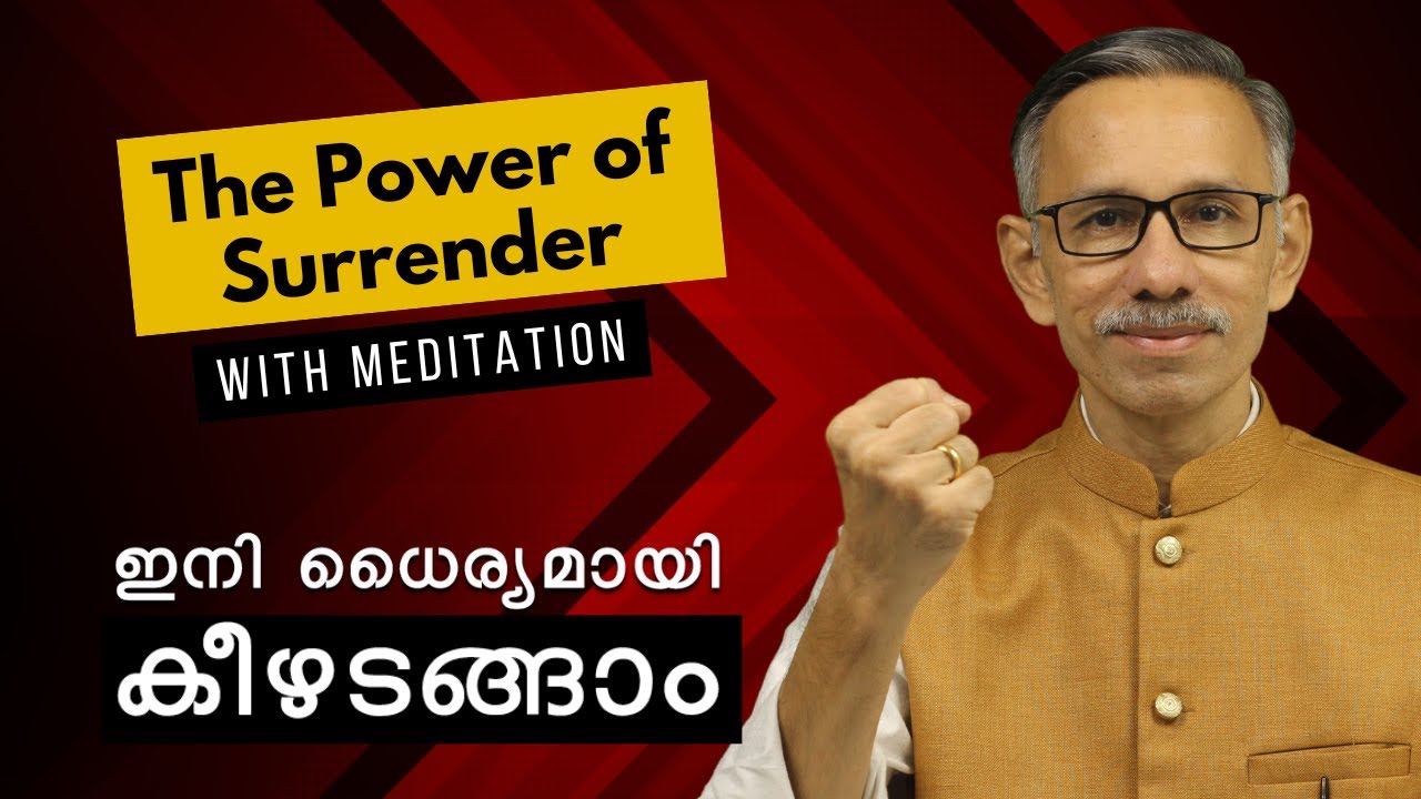 The Power of Surrender | Guided Surrender Meditation | Unnikrishnan Balakrishnan
