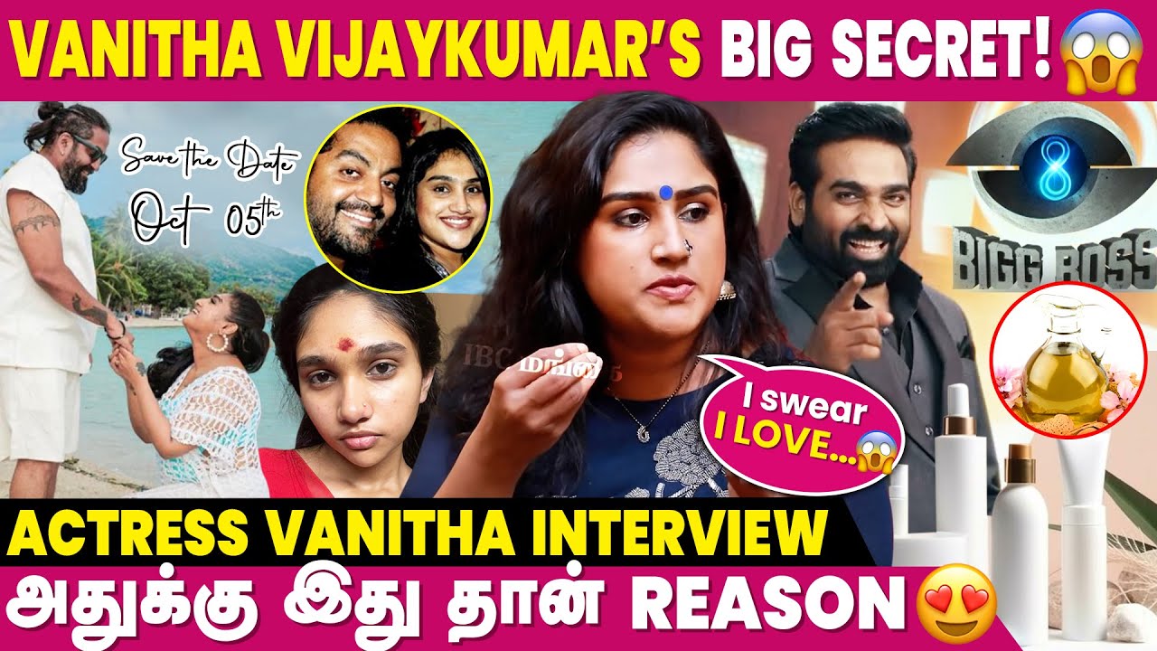 Actress Vanitha Vijay Kumar Reveals Her Biggest Secret | Bold and Beautiful Interview | IBC Mangai