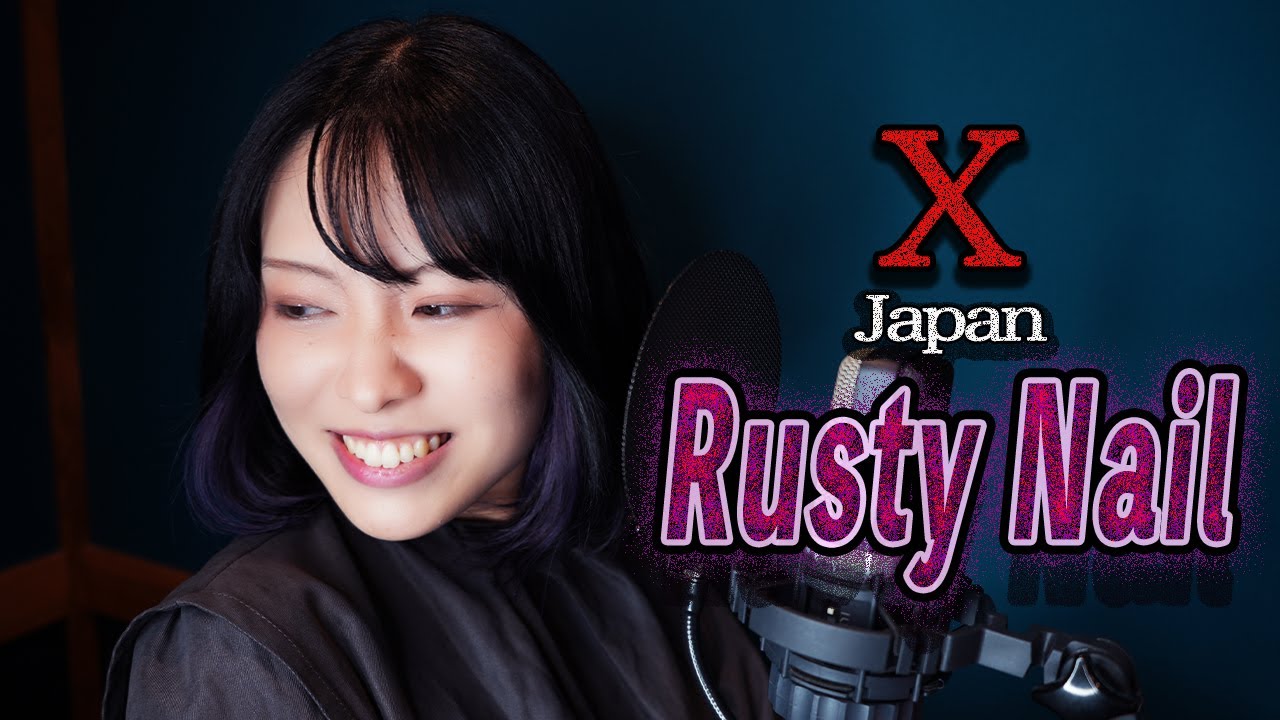 X Japan/Rusty Nailを女性ロックボーカルが原曲キーで歌ってみた【フル歌詞/with sub】 Cover by みちゃんこチャンネル 'ラスティネイル'