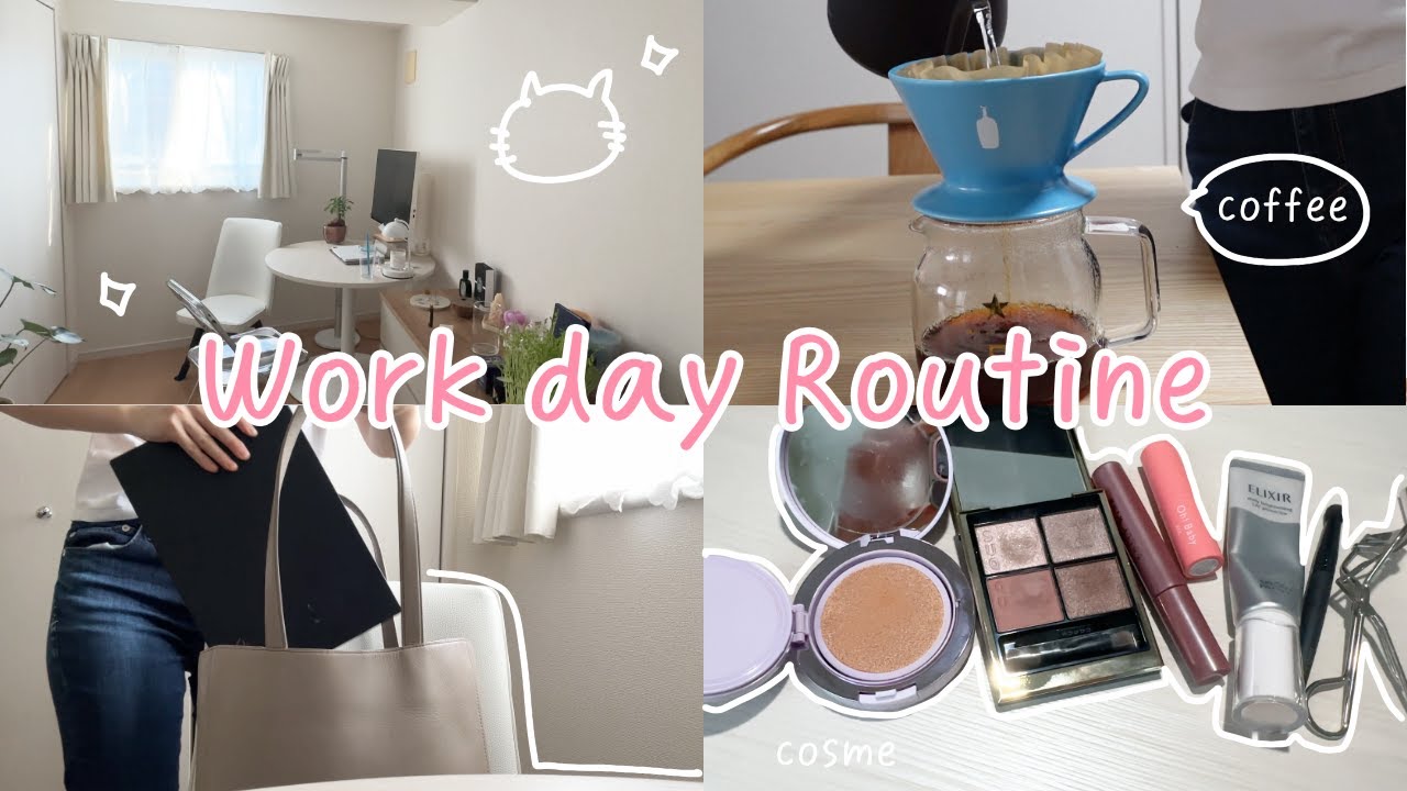 【vlog】出社の日の1日,IT系OL 社会人 ルーティン