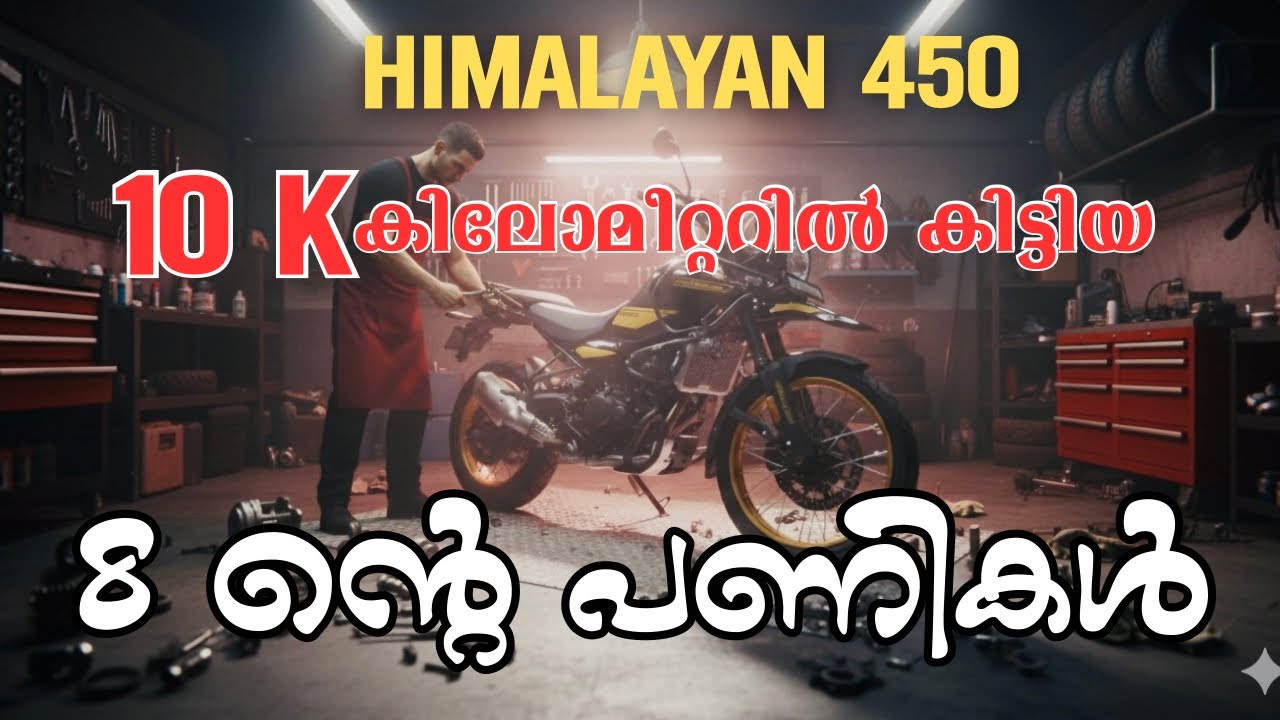 Himalayan 450 | ഹിമാലയൻ 450 | 8 ന്റെ പണികൾ| Royal Enfield Himalayan 450 Malayalam Vlog