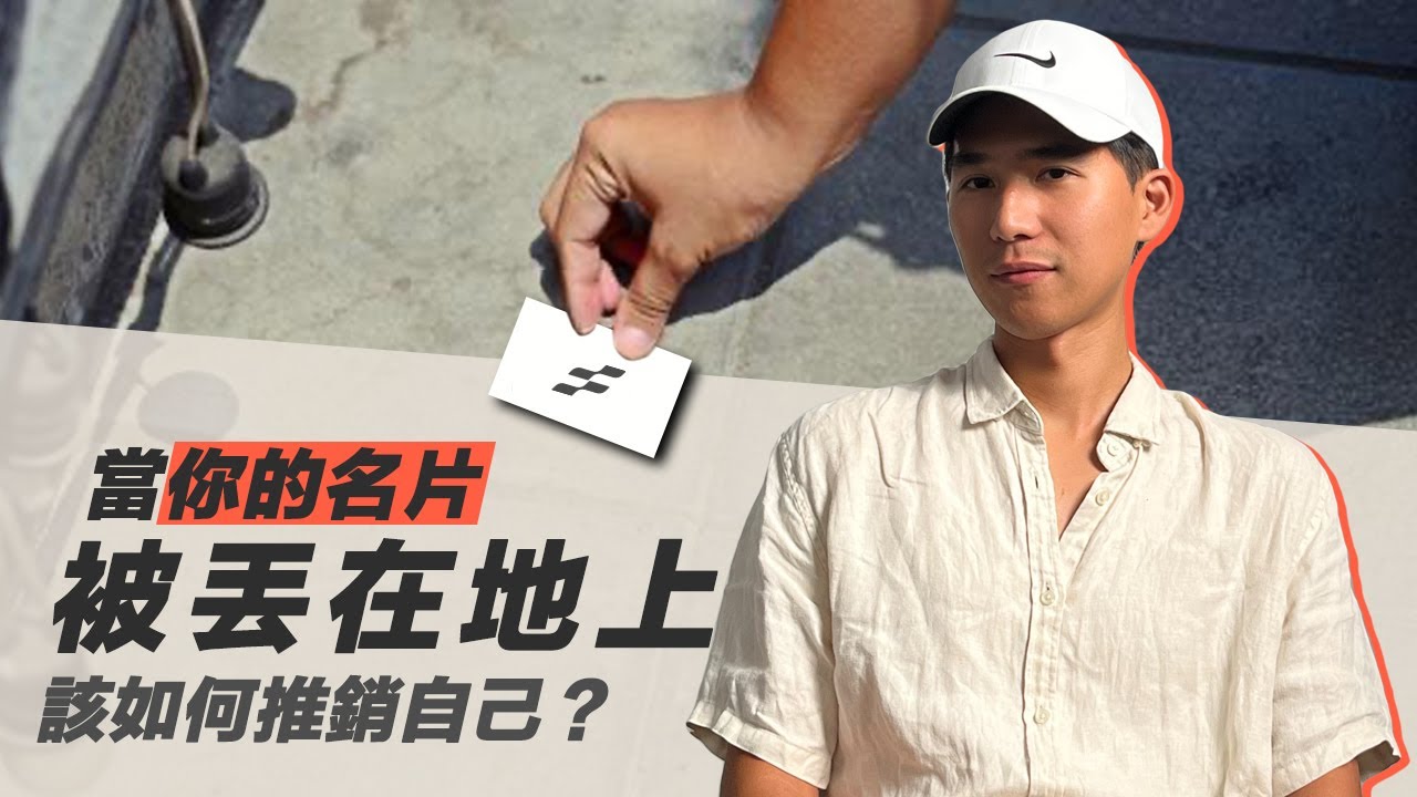 （顧問必看）素人創業居然做到富比士顧問，6XX萬淨利！#034