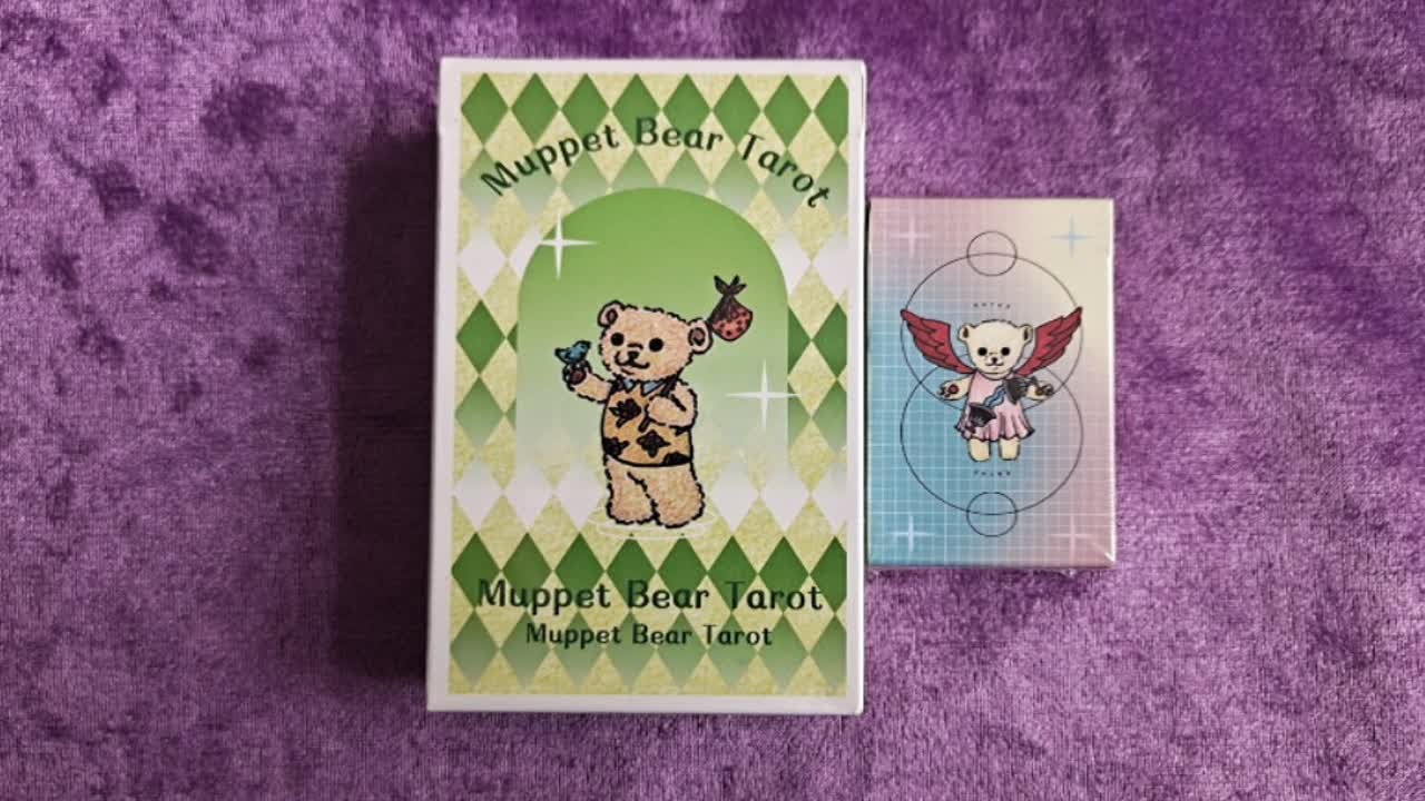 【开箱视频】布偶熊塔罗牌开箱MUPPET BEAR TAROT（摩点众筹ALL IN）