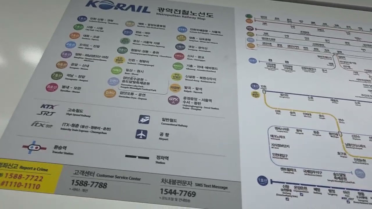 코레일 수인분당선을 타고 도곡역에서 선릉역까지 다녀왔습니다.