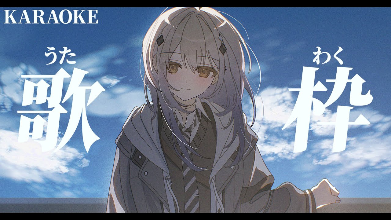 【縦型歌枠】2月最初のエモ歌枠【#新人vtuber #なるストリーム  #shorts 】