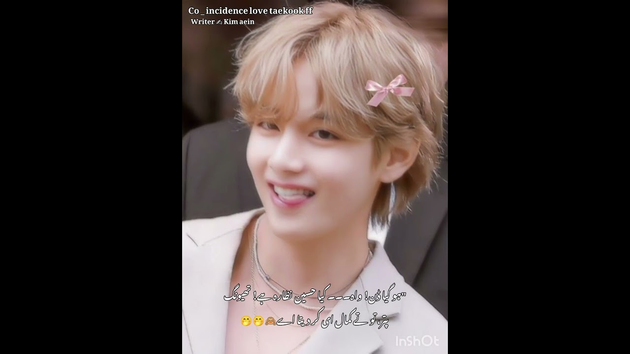 Co _ incidence love # part 7 # taekook ff # yoonmin ff # enjoy it 🥹🫶❤️