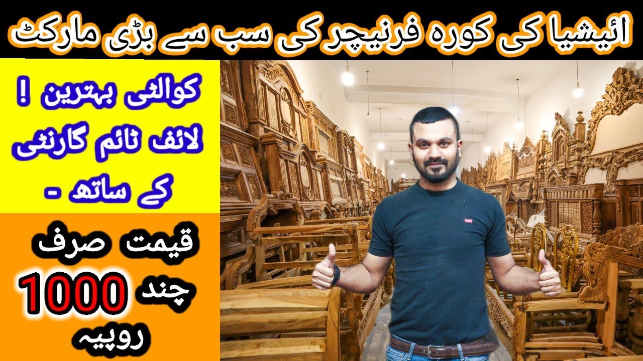 Asia Biggest Furniture Wholesale Market in Pakistan | Solid Chinioti Furniture | Life Time Guarantee