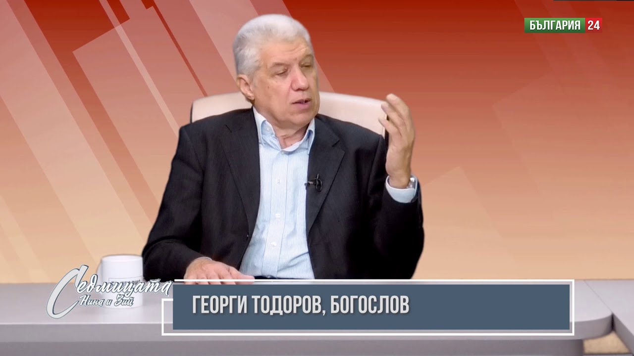 Богослов: Готвят Николай за патриарх, в БПЦ се извършва преврат, трябва да спасим църквата