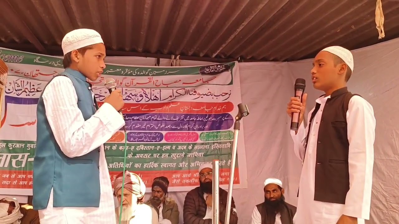 Jamia Misbahul Quran Gawalda Tijara Rajasthan P.N. 9079843415