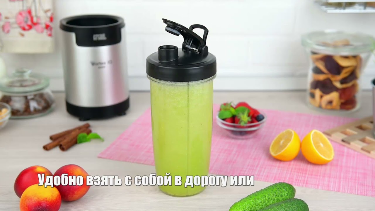Высокоскоростной фитнес-блендер GFGRIL GF-HS50