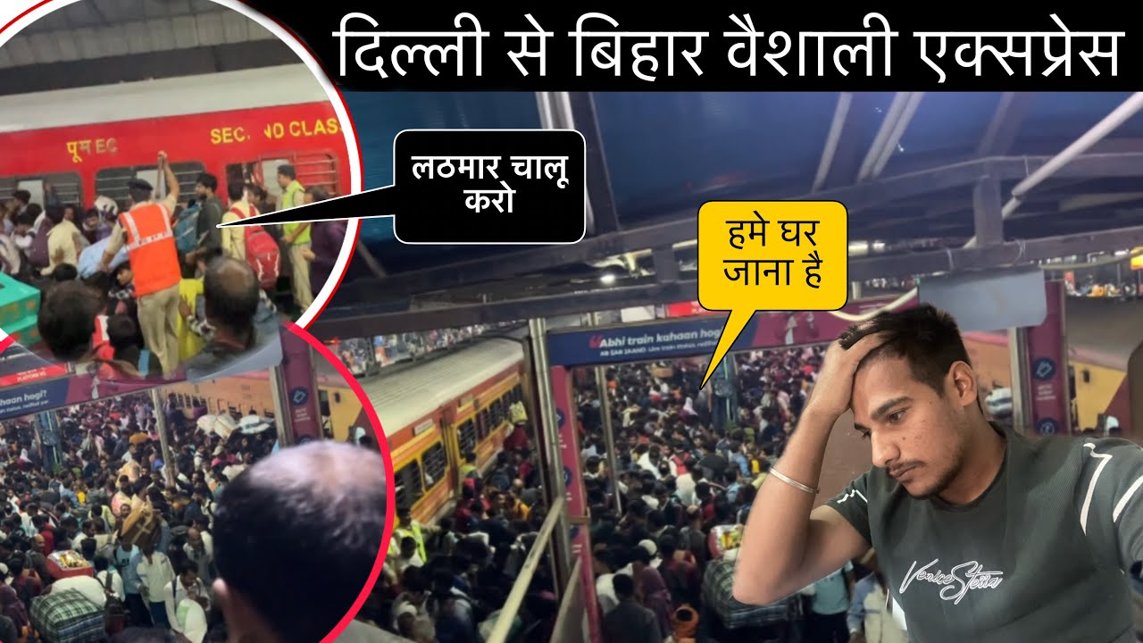 Sorry Dosto Mai Journey Nahi Kar Saka 😞 || Delhi to Bihar Vaishali Express on Diwali