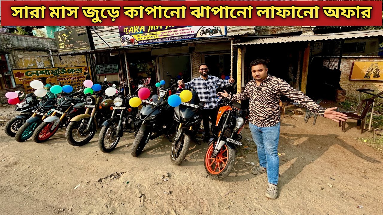 Pulsar RS 200,Yamaha MT 15 V2,KTM 390 Duke KTM RC 200,Classic 350 | Barasat Tara Ma Motors 