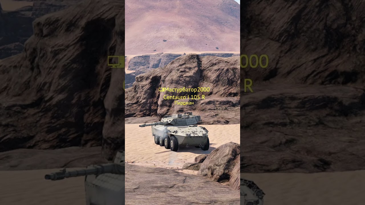 Классические ники в #warthunder