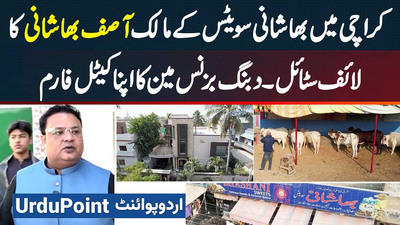 Karachi's Famous Bhashani Sweets Owner Asif Bhashani's Luxury Lifestyle - Lavish House & Cattle Farm