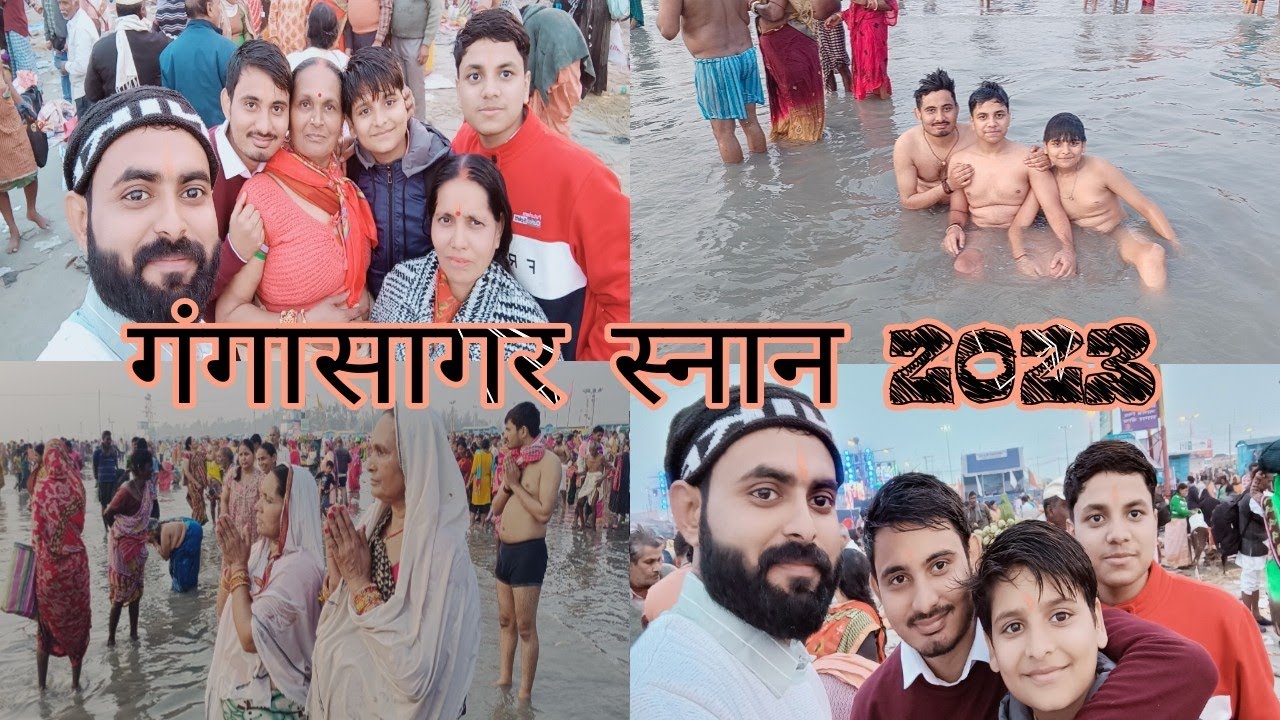Gangasagar Mela Festival 2023 !Gangasagar mela 2023 | Gangasagar yatra |  @spsvlogs1197  |Vlog-3