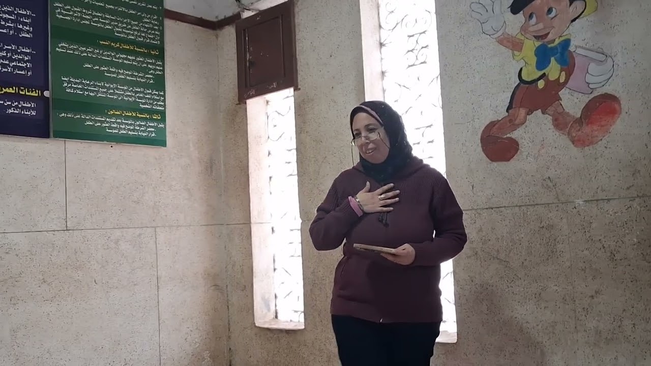 ٨ مارس ٢٠٢٦